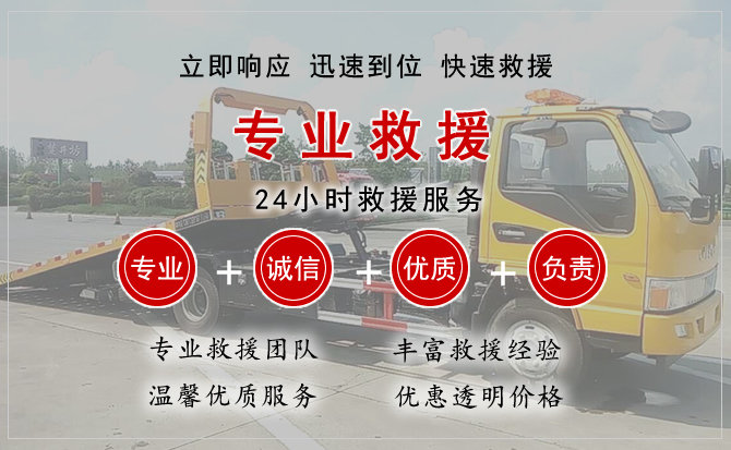 镇沅中途换轮胎电话.jpg"/